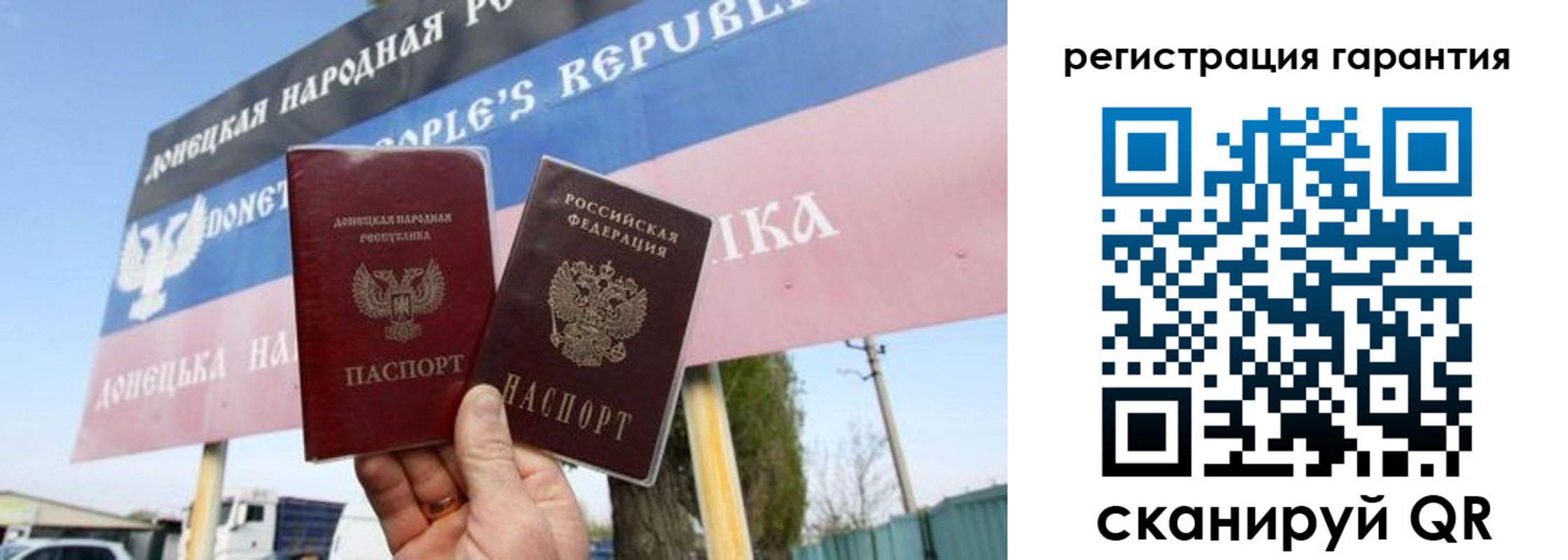 регистрация в Осе