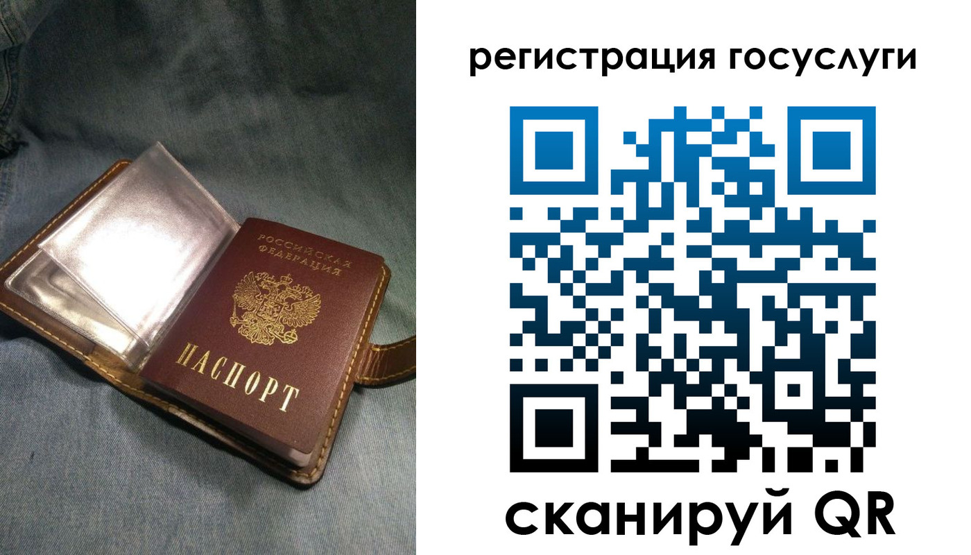 прописка для кредита в Осе