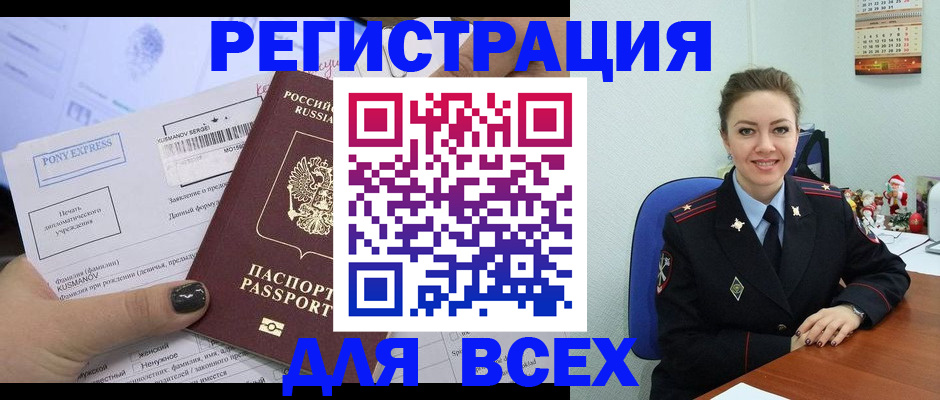 регистрация для дет. сада в Осе